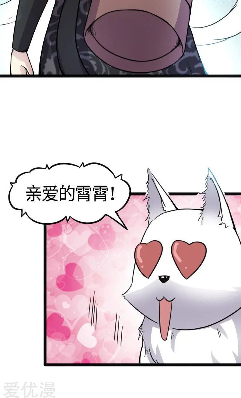 第87话 辞行