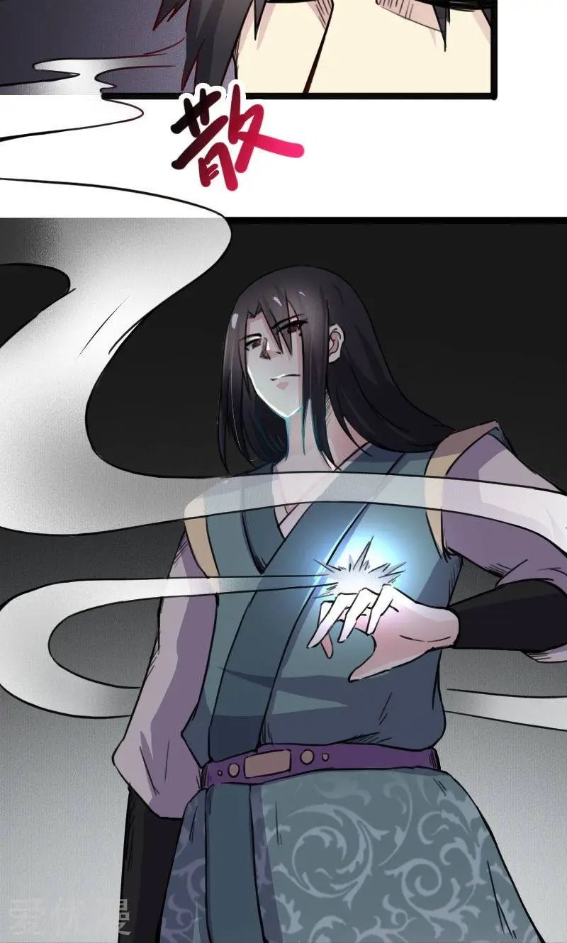 第87话 辞行