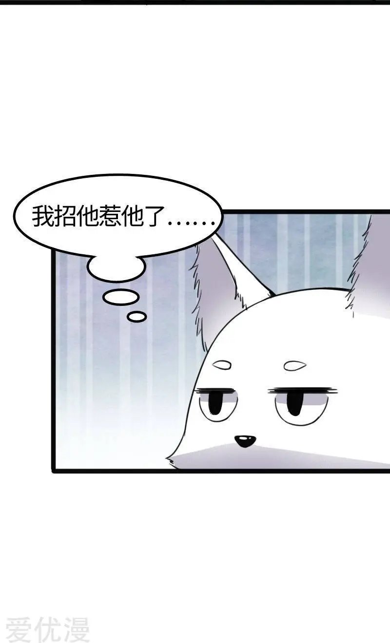 第87话 辞行