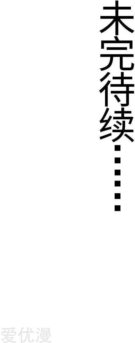 第87话 辞行