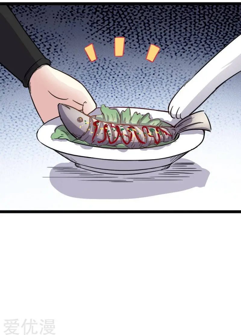 第88话 情敌？！