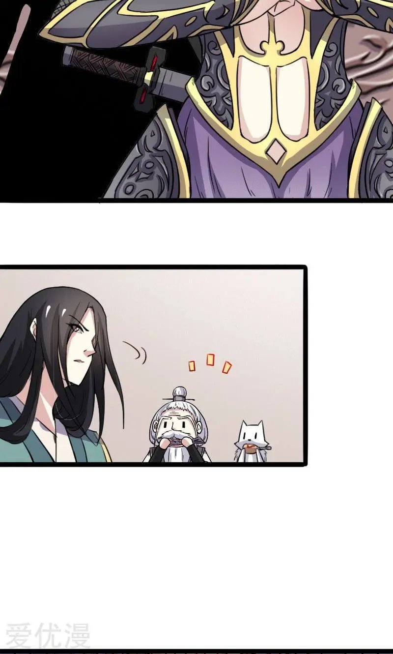 第88话 情敌？！
