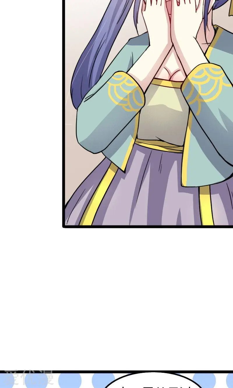 第88话 情敌？！