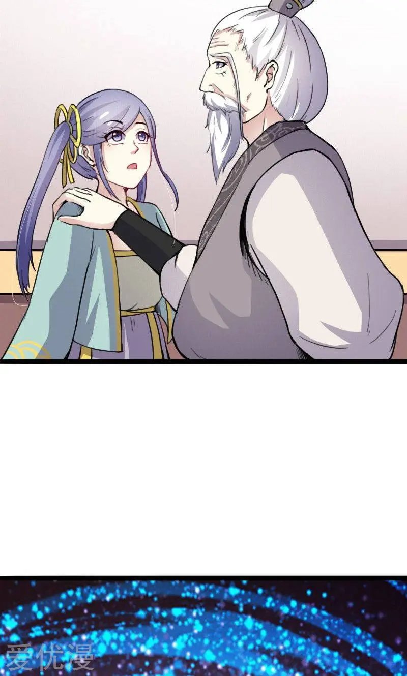 第89话 柳青蝶