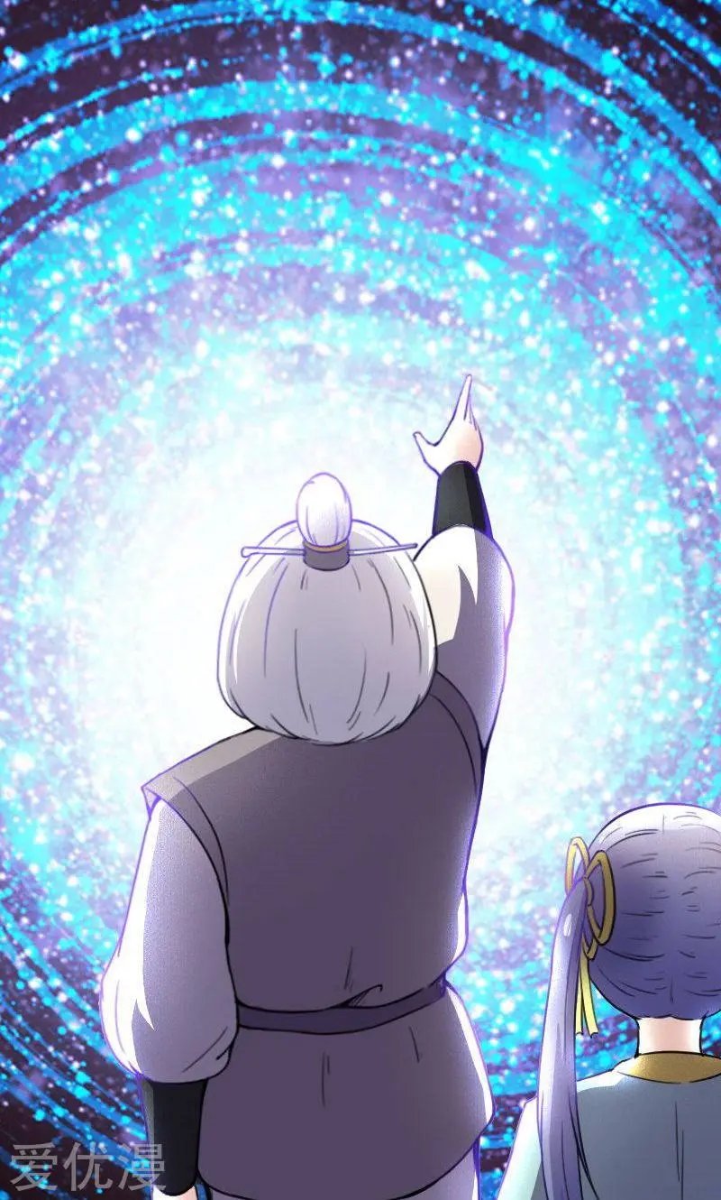 第89话 柳青蝶