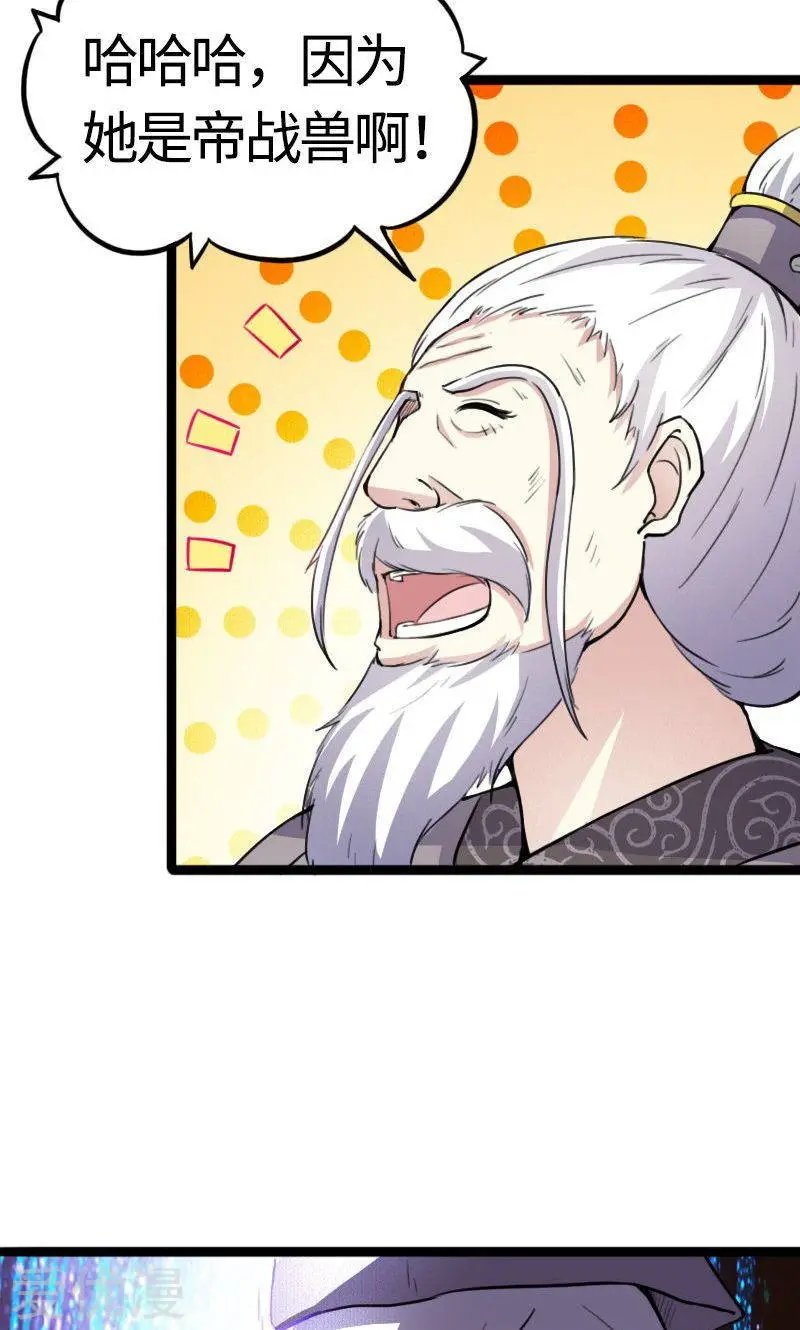 第89话 柳青蝶