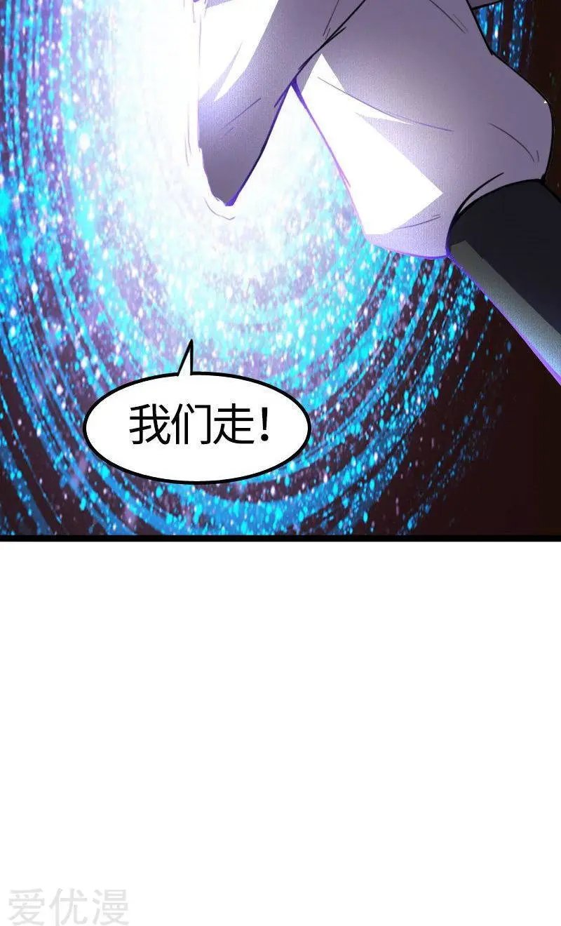 第89话 柳青蝶