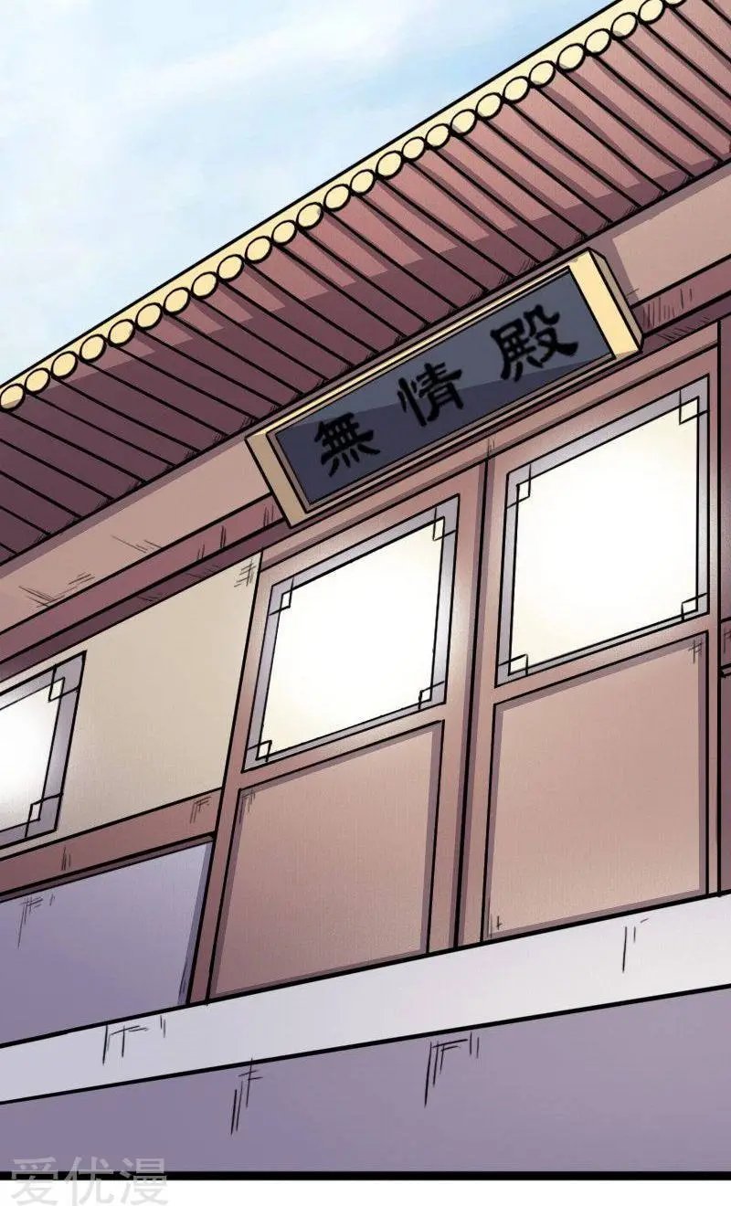 第89话 柳青蝶