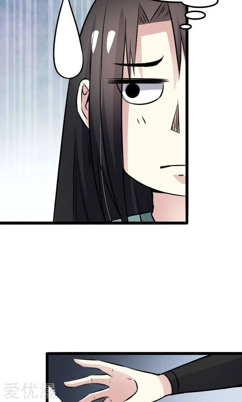 第89话 柳青蝶