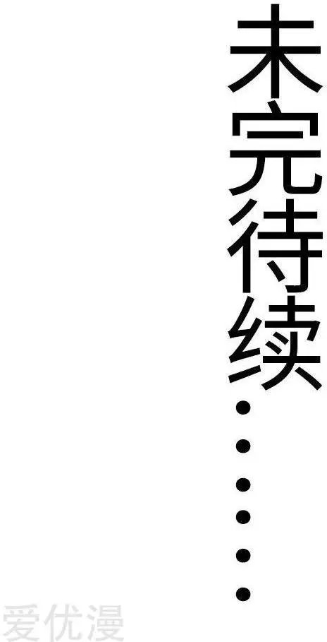 第89话 柳青蝶