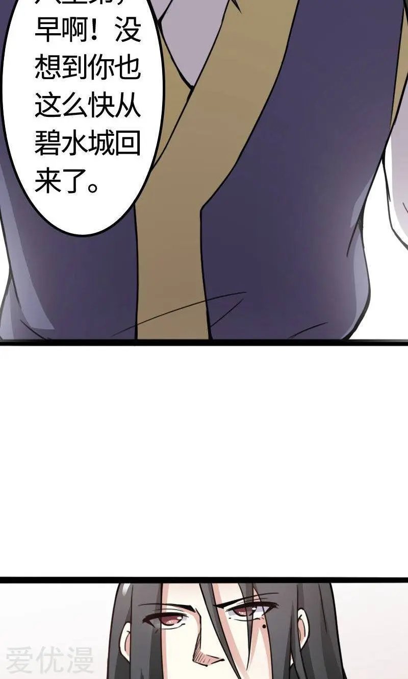 第90话 柳家姐妹
