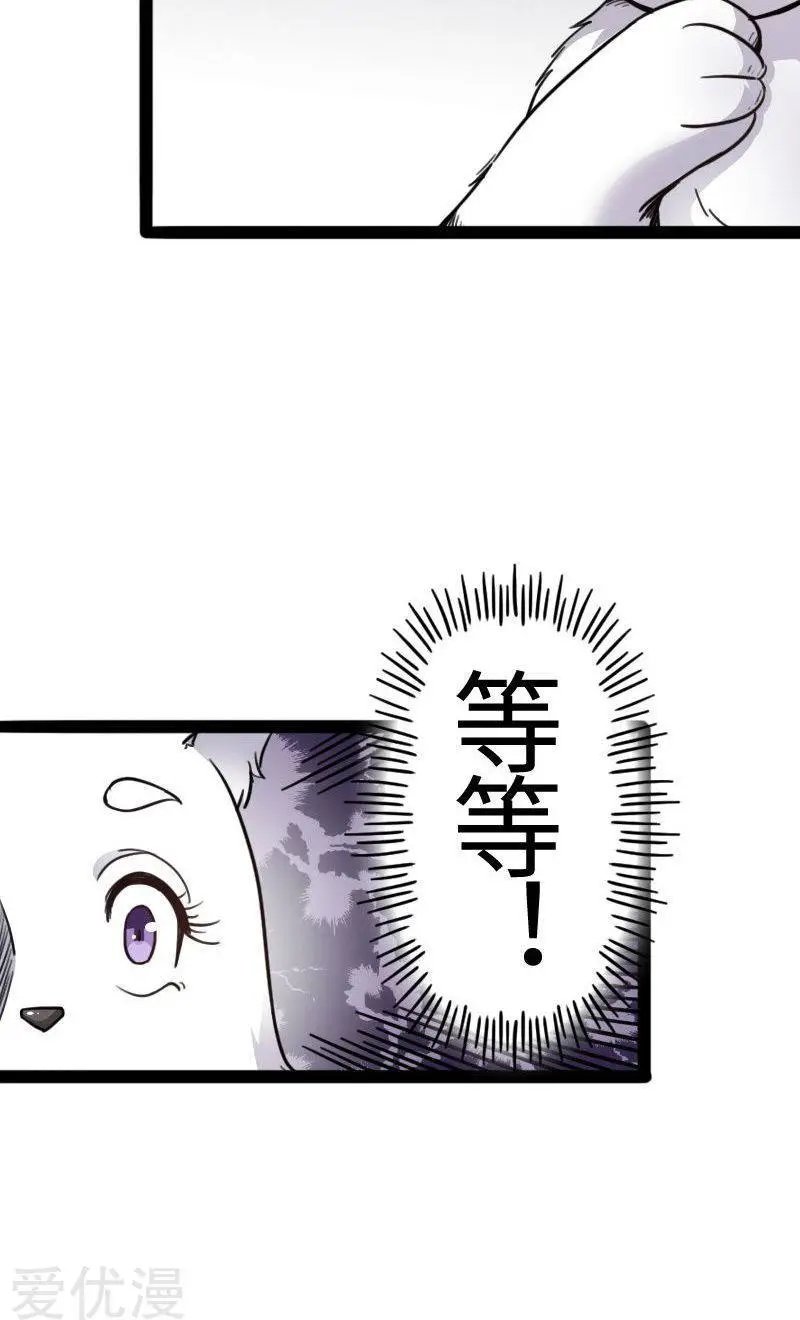 第90话 柳家姐妹