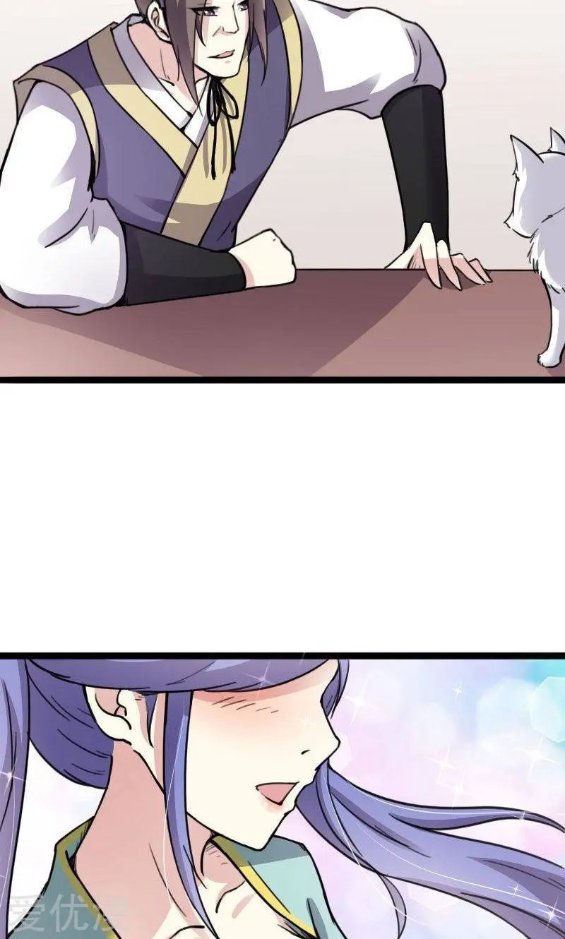 第90话 柳家姐妹