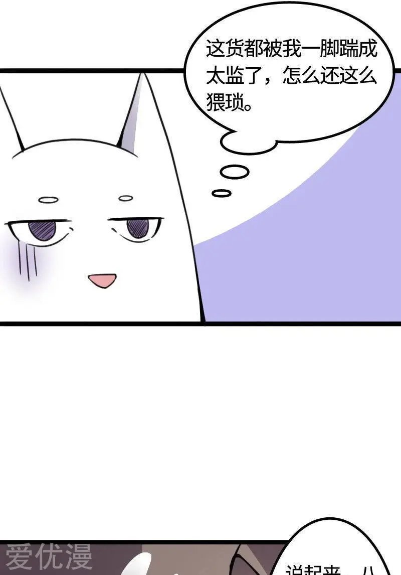 第90话 柳家姐妹