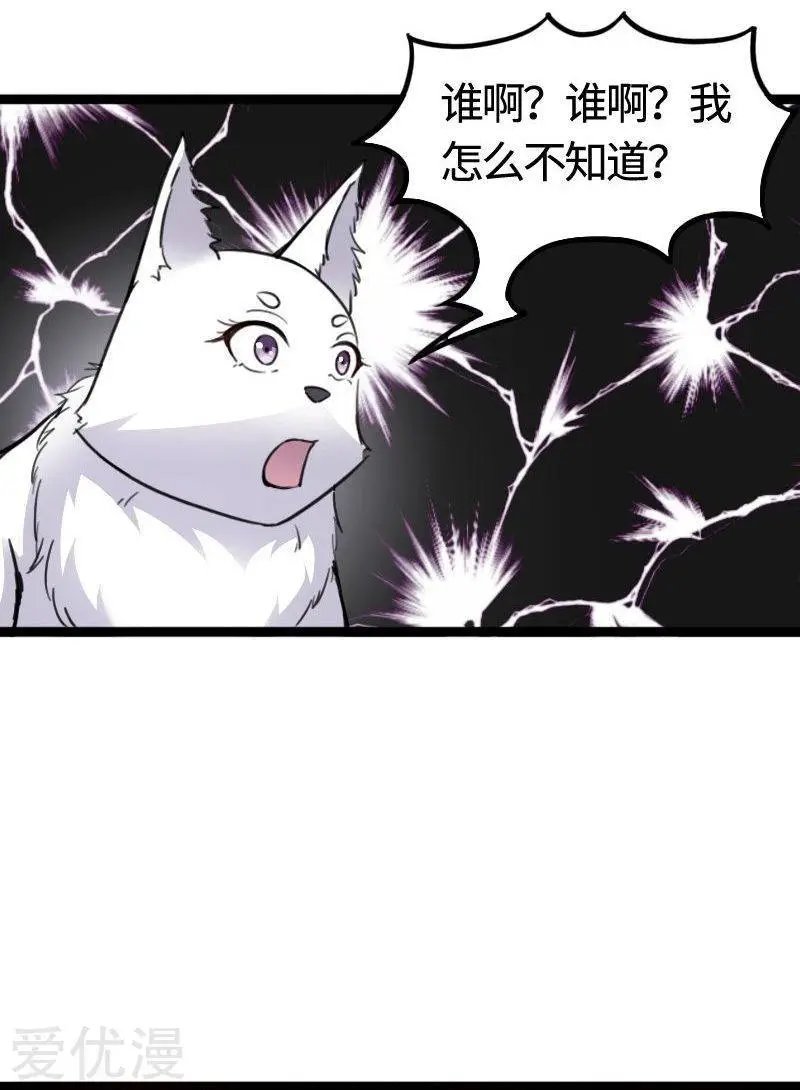 第90话 柳家姐妹