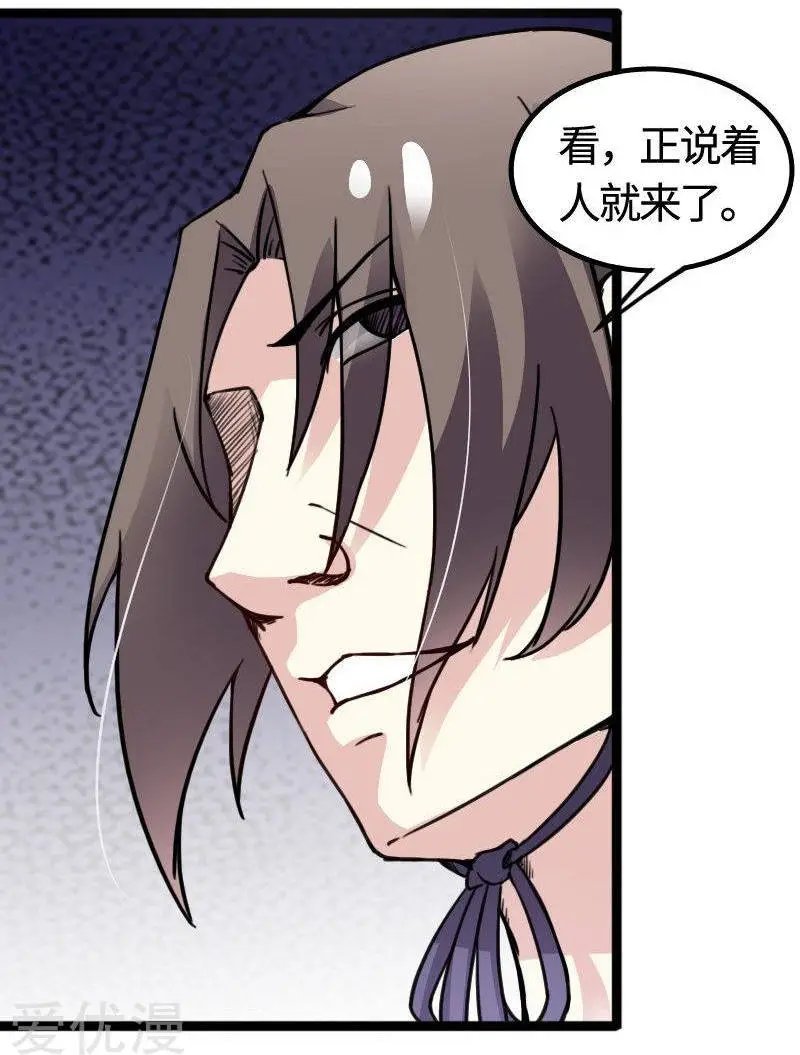 第90话 柳家姐妹