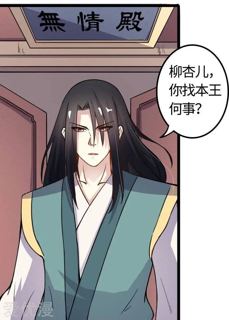 第90话 柳家姐妹