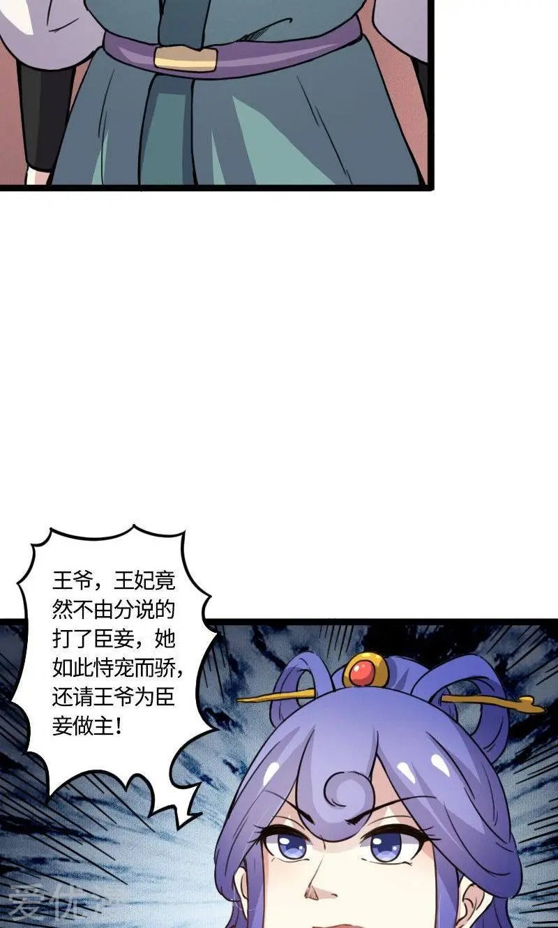 第90话 柳家姐妹