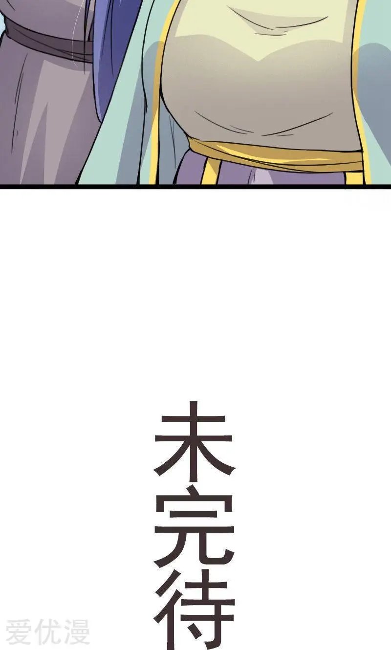 第90话 柳家姐妹