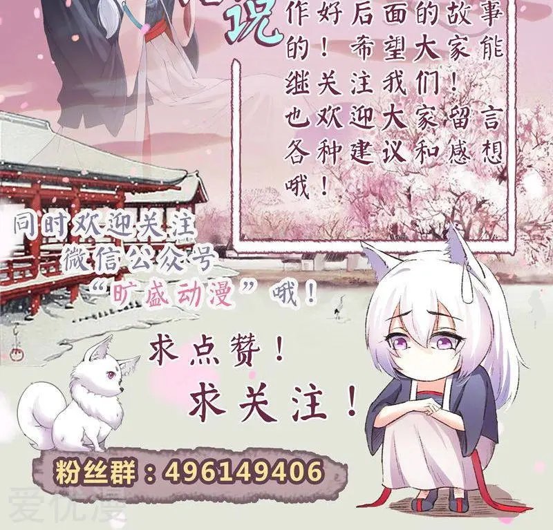 第90话 柳家姐妹