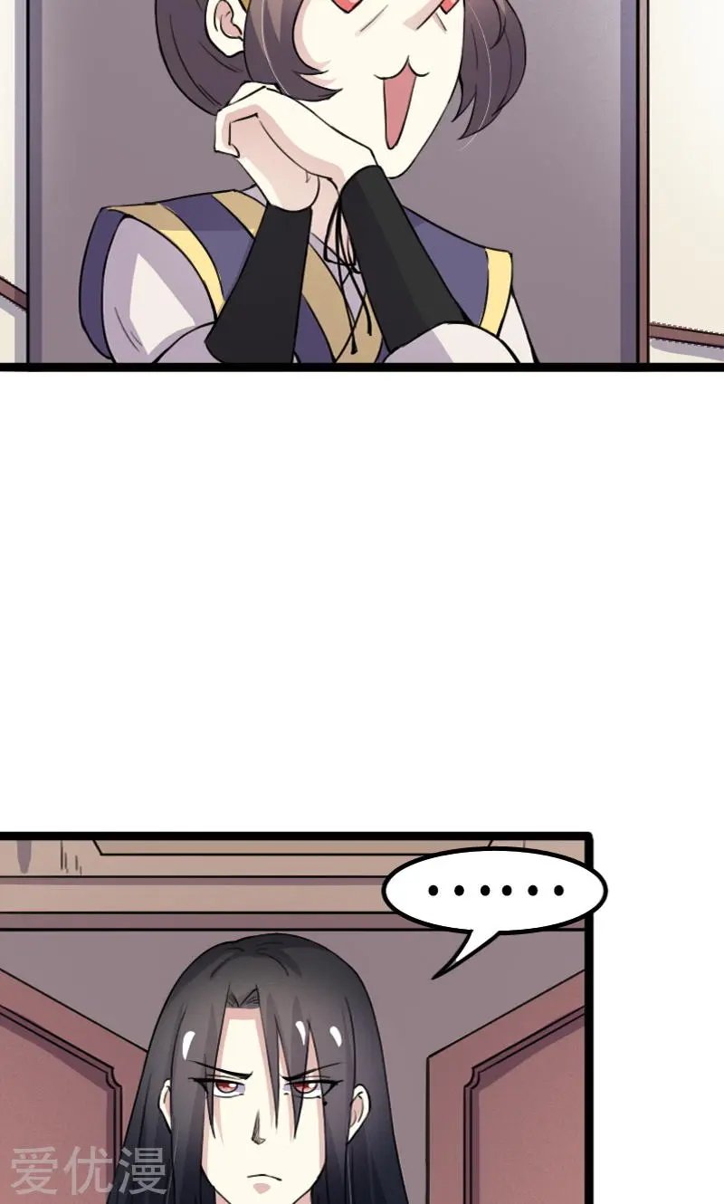 第91话 灵儿有师父了？
