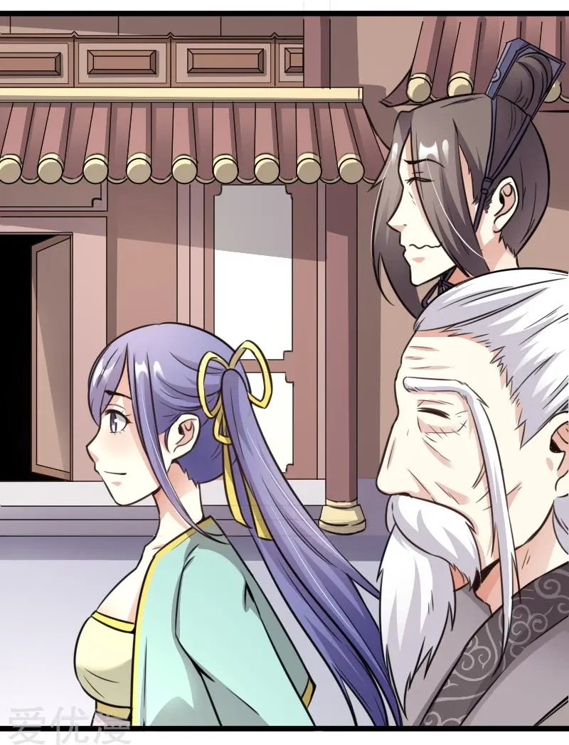 第91话 灵儿有师父了？