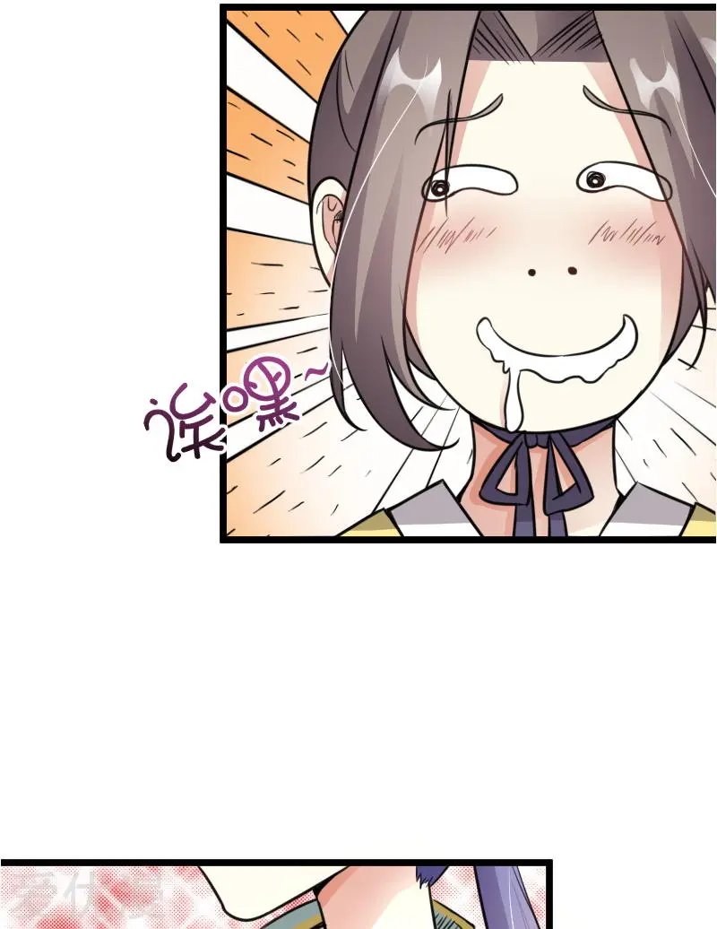 第91话 灵儿有师父了？
