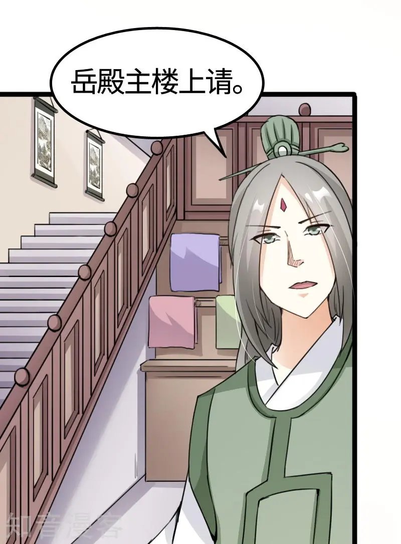 第92话 又一次挑战