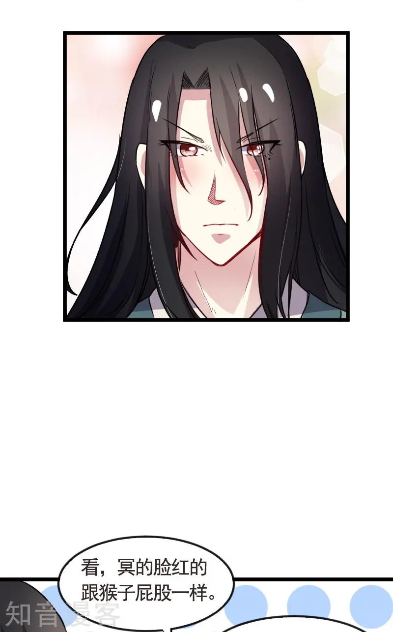 第92话 又一次挑战