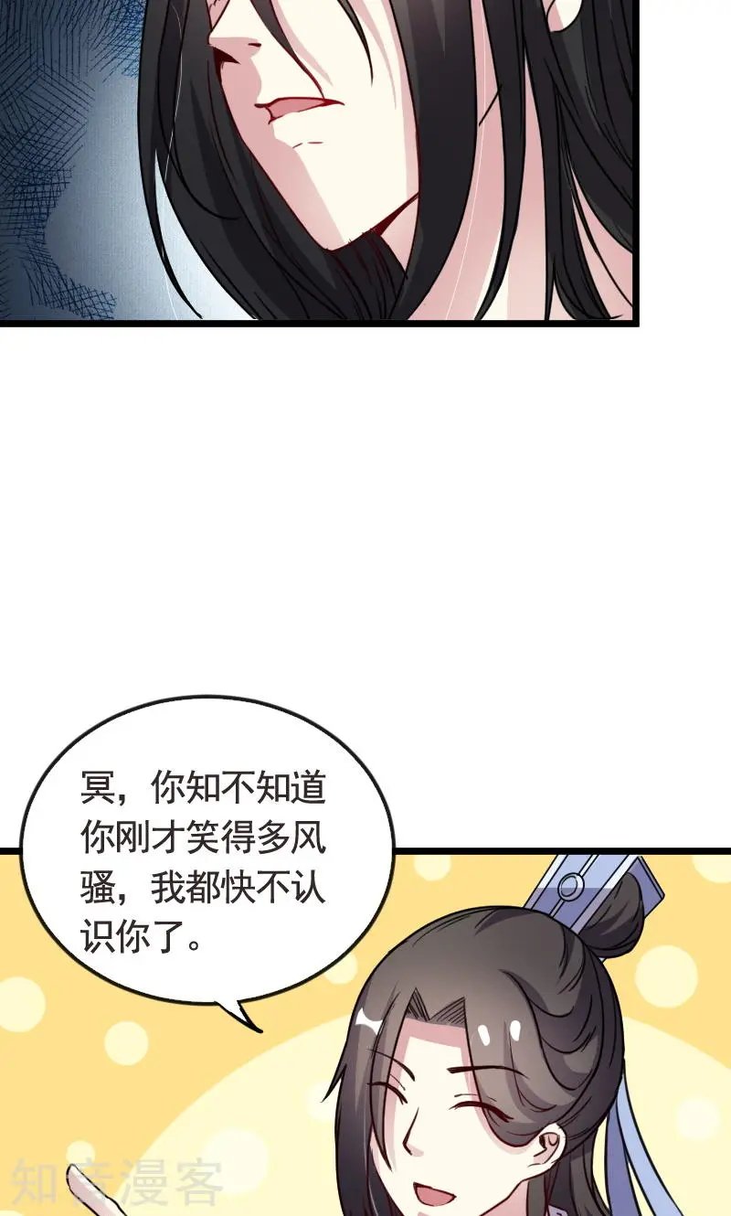 第92话 又一次挑战