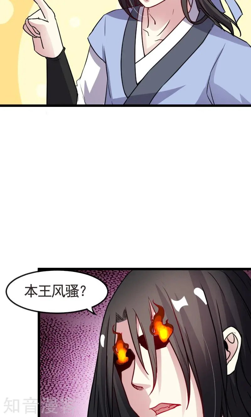 第92话 又一次挑战