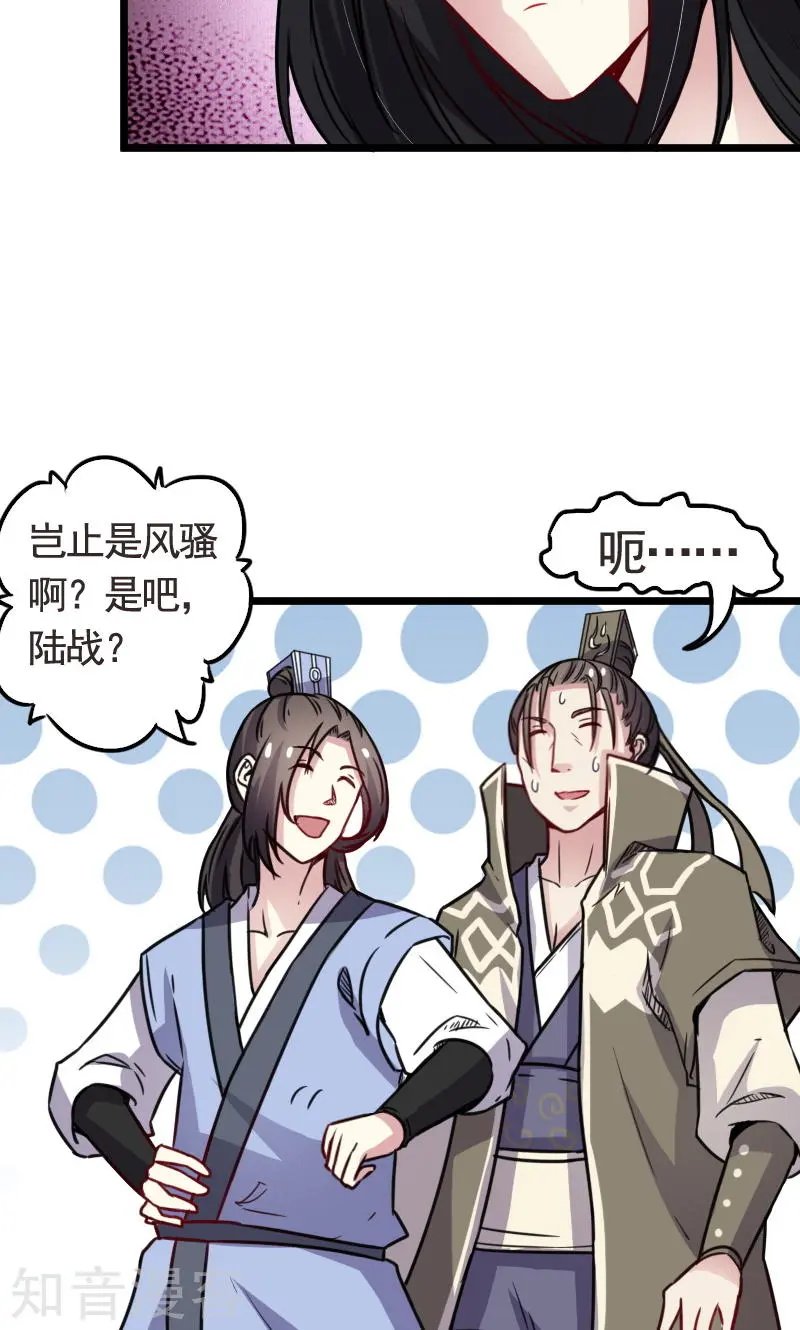第92话 又一次挑战