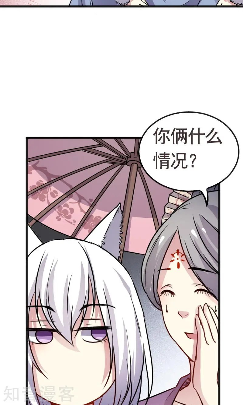 第92话 又一次挑战