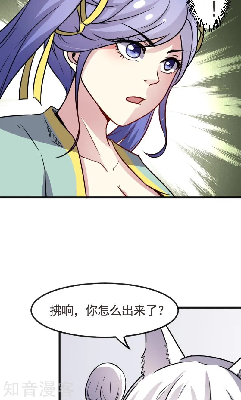 第92话 又一次挑战