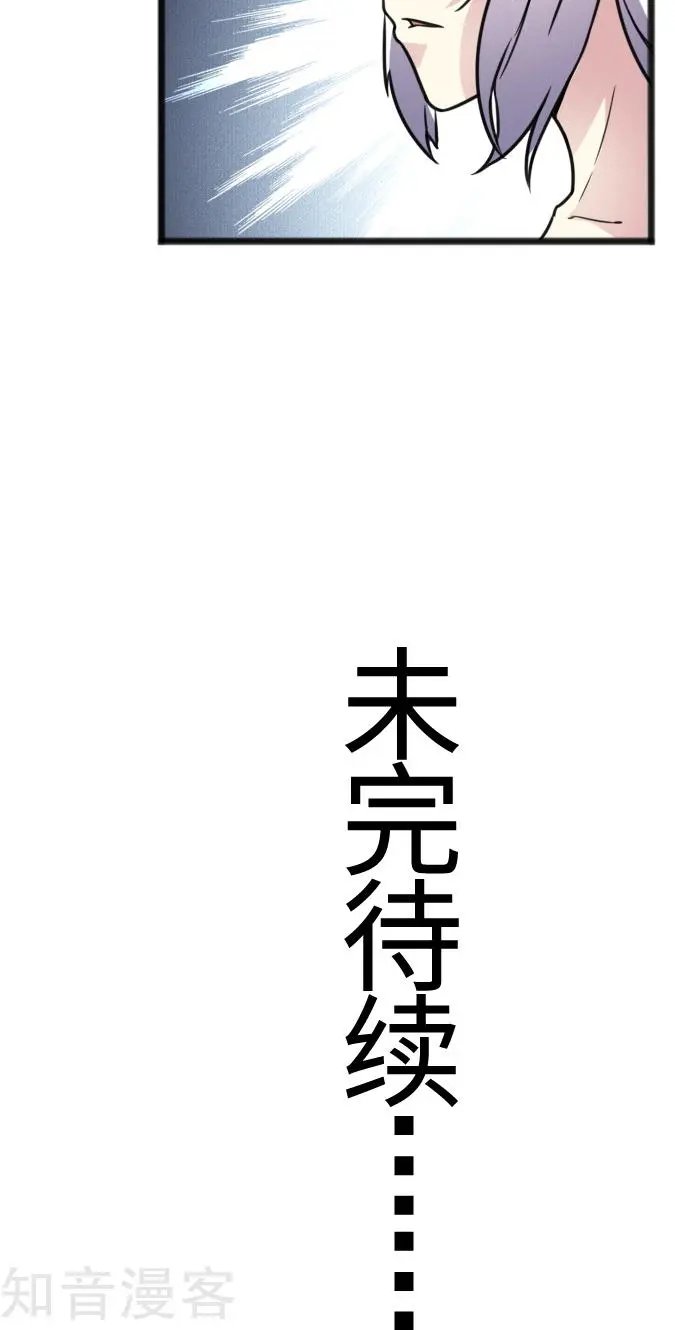 第92话 又一次挑战