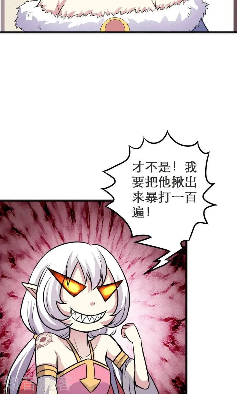 第93话 接受挑战