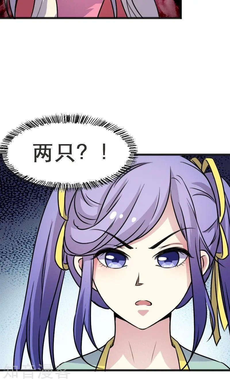 第93话 接受挑战