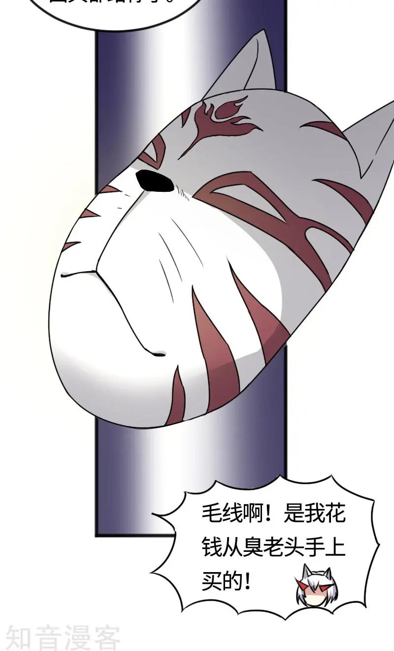 第93话 接受挑战