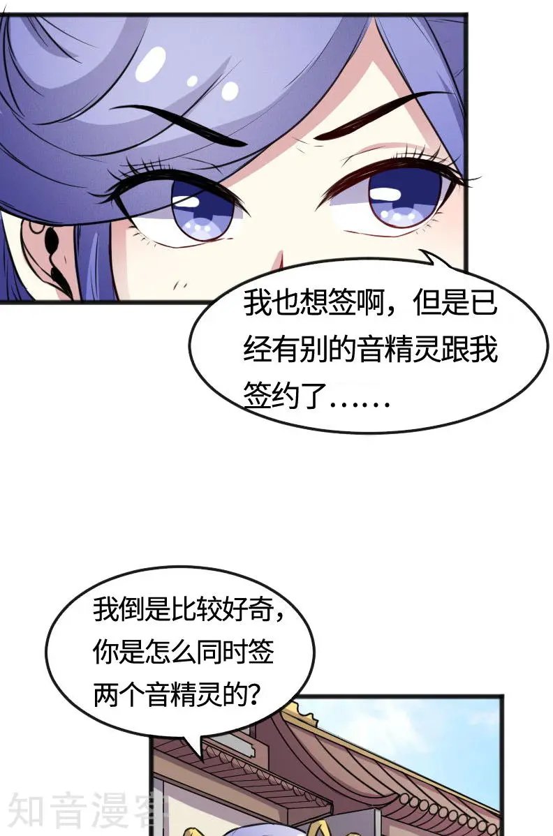 第93话 接受挑战