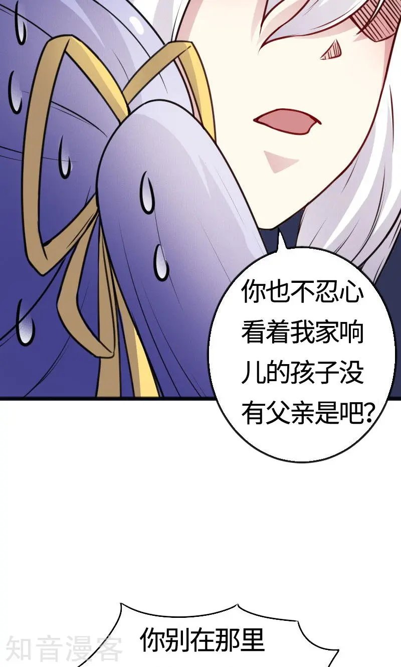 第93话 接受挑战