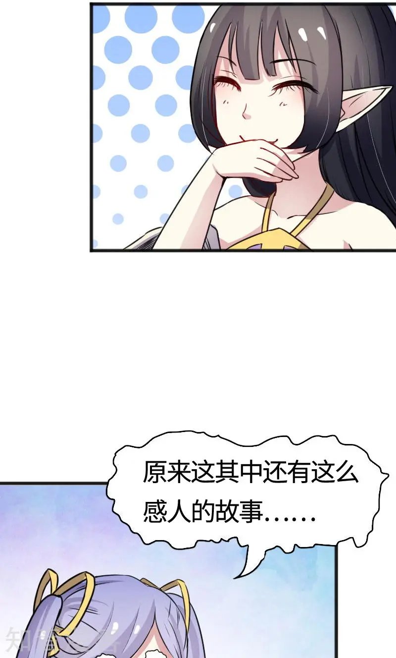 第93话 接受挑战