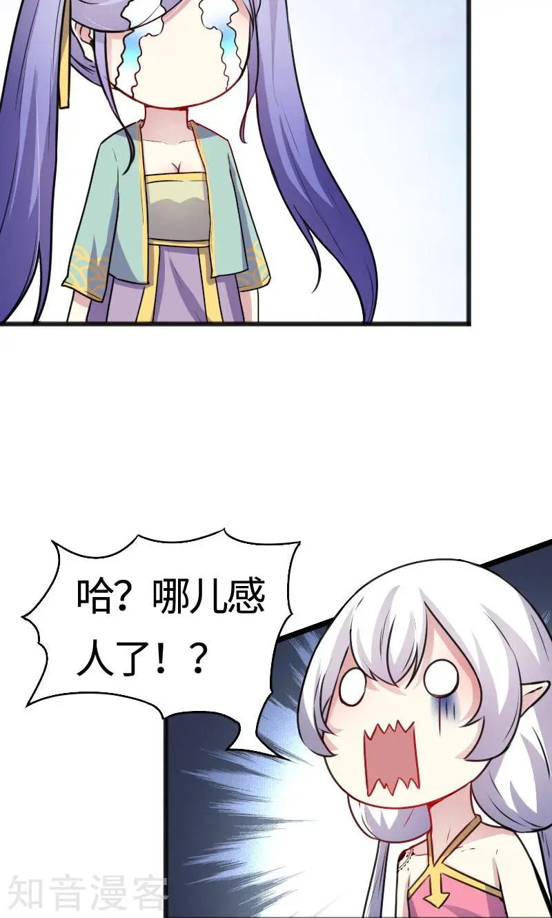 第93话 接受挑战