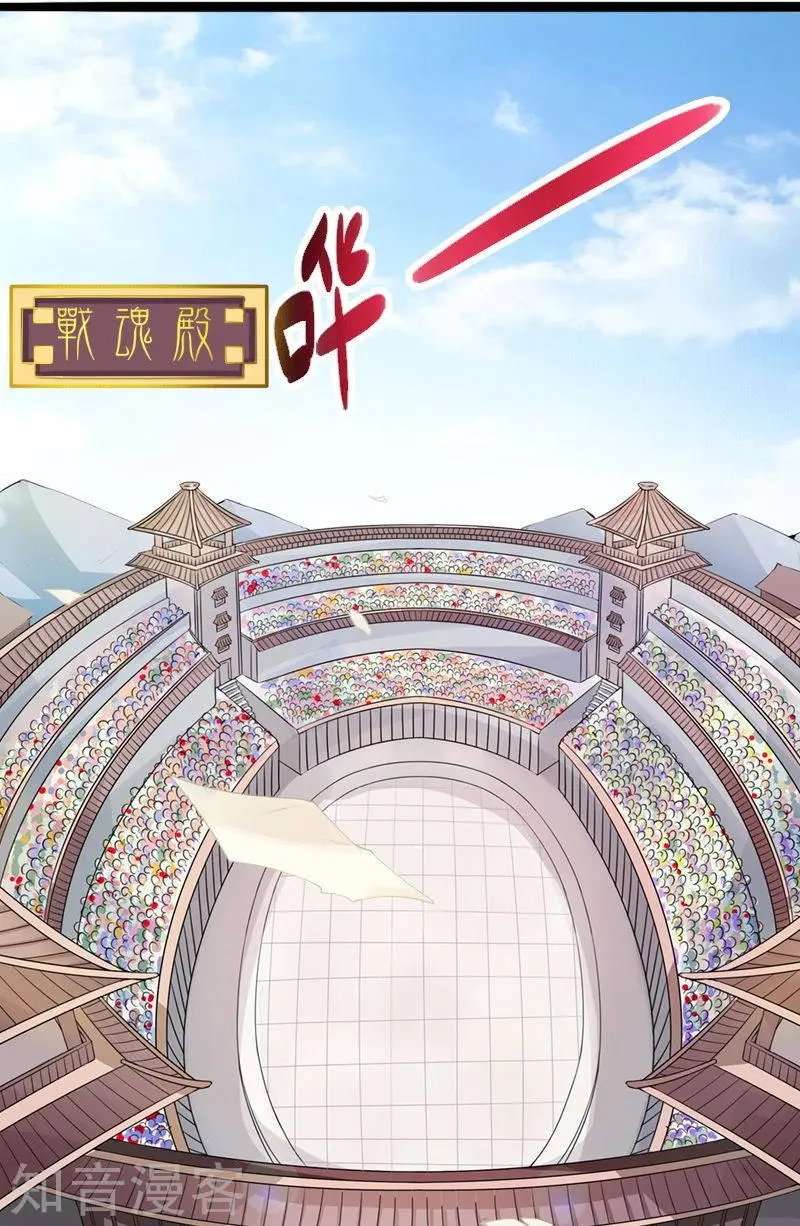 第93话 接受挑战
