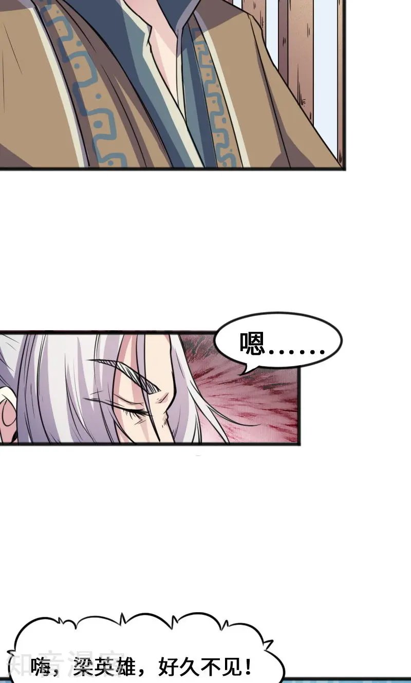 第93话 接受挑战
