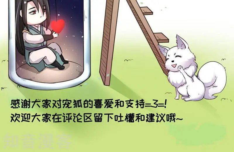 第93话 接受挑战