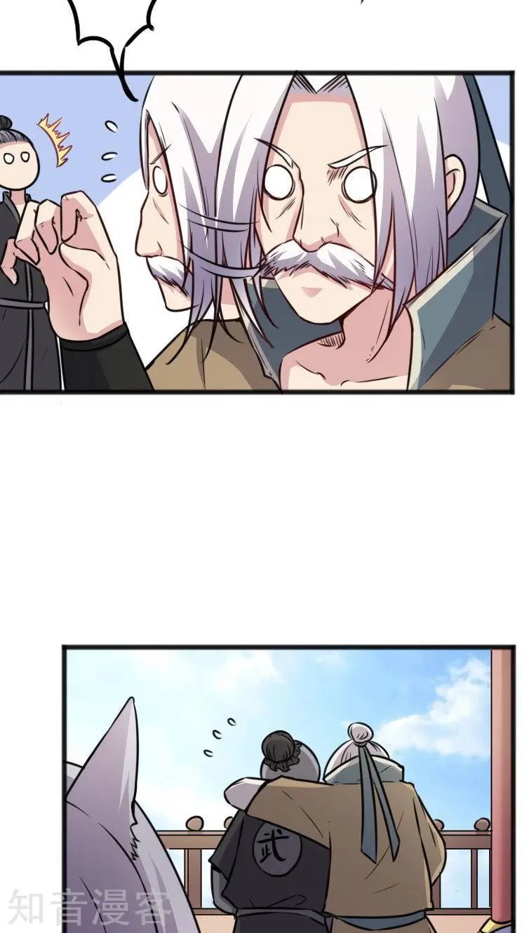 第94话 战前的大买卖