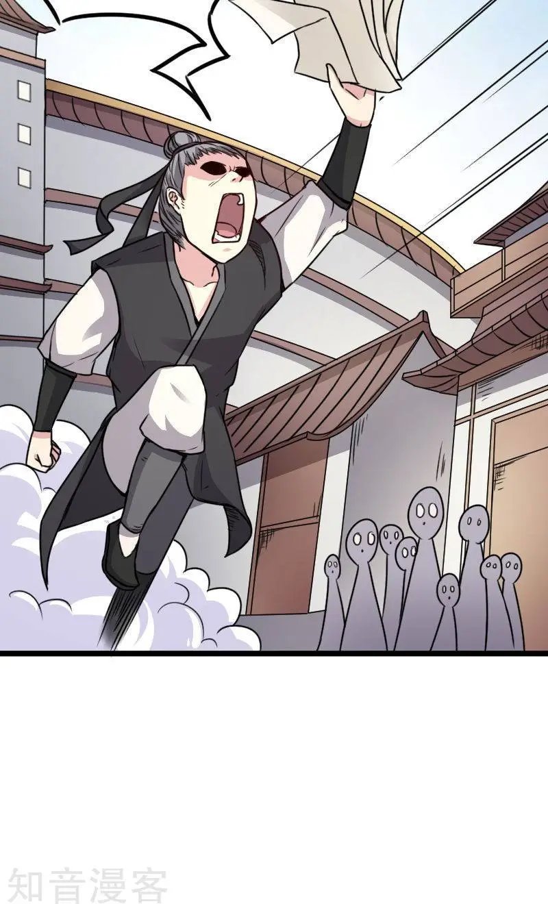第94话 战前的大买卖
