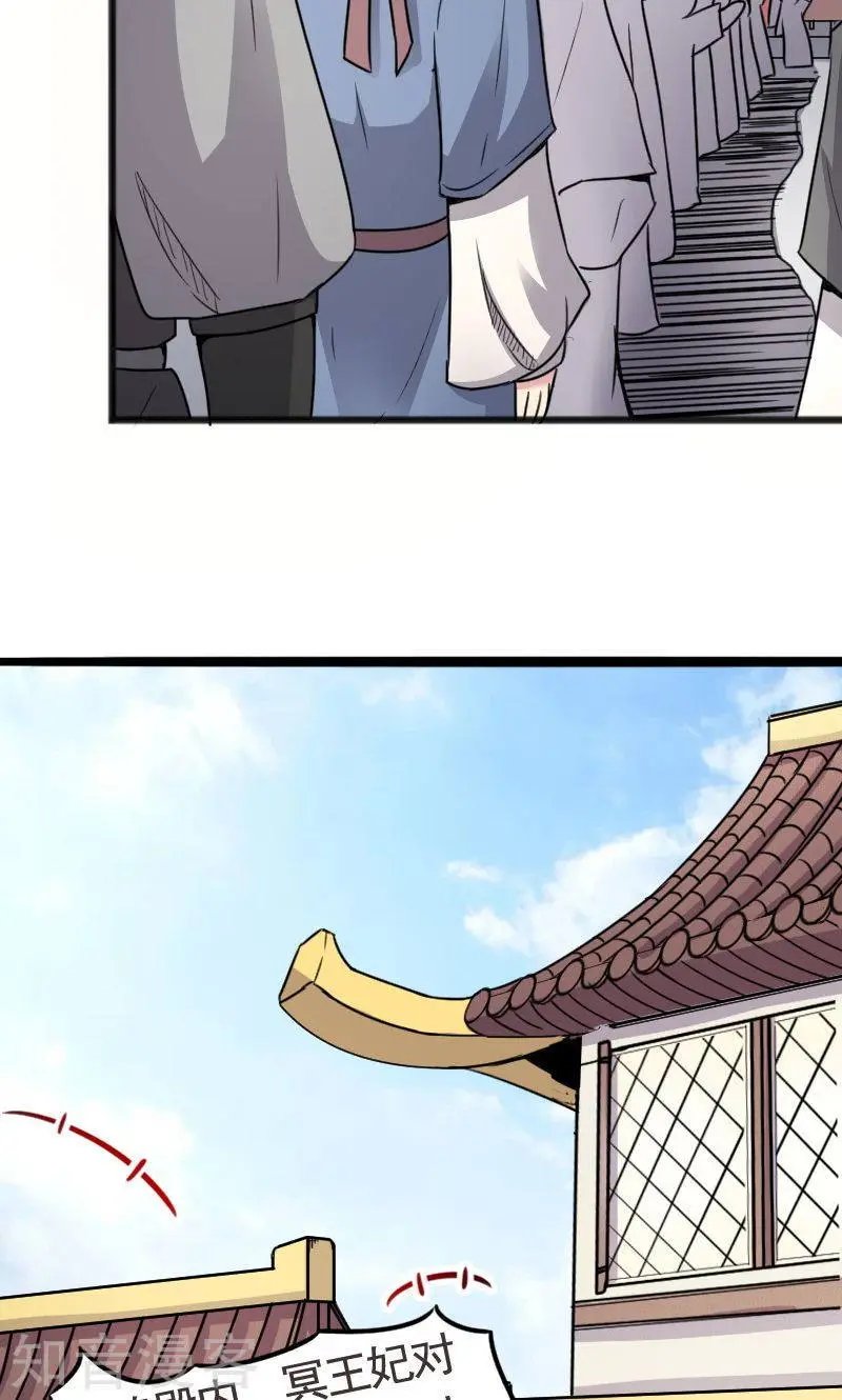 第94话 战前的大买卖