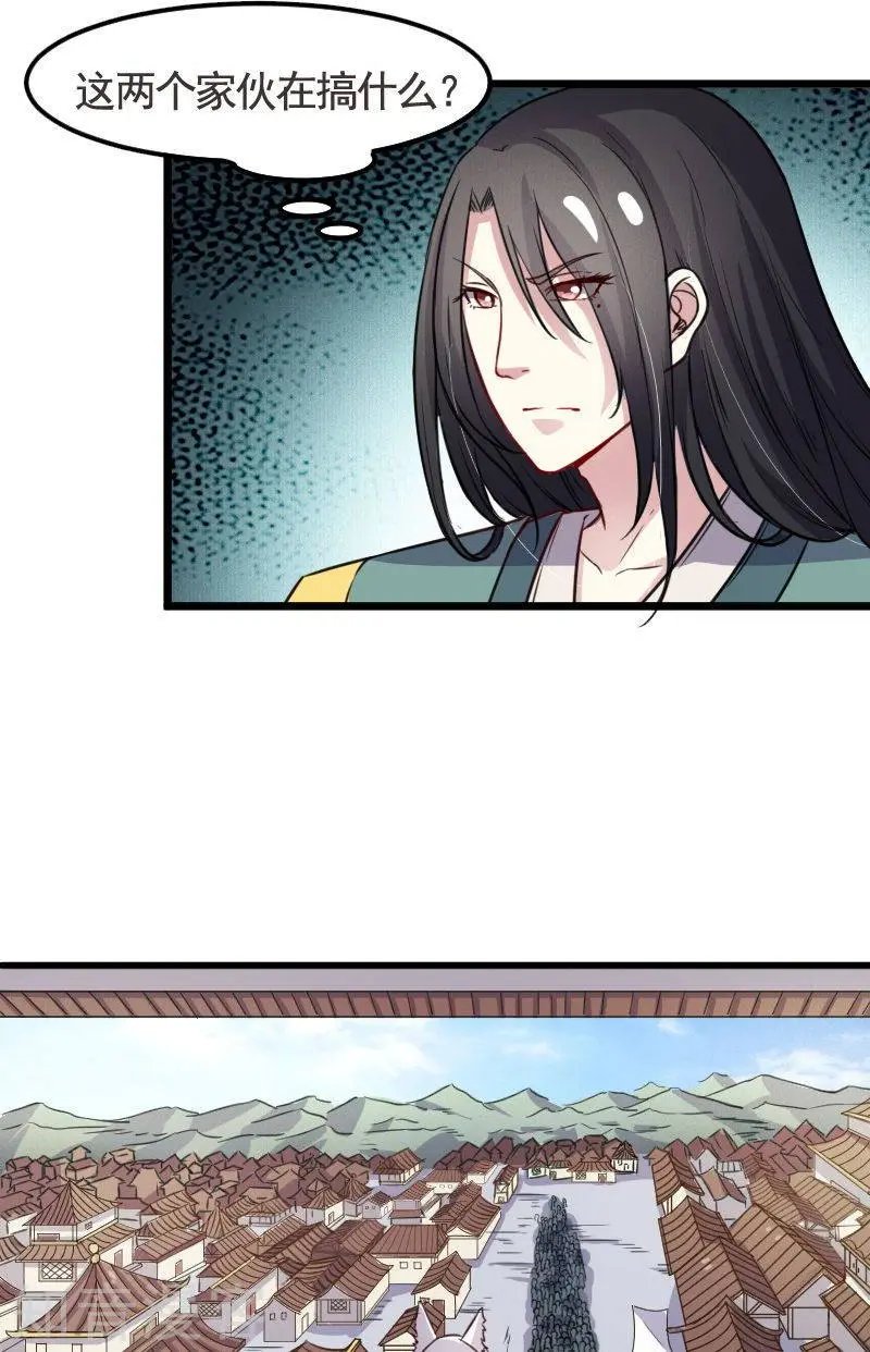 第94话 战前的大买卖
