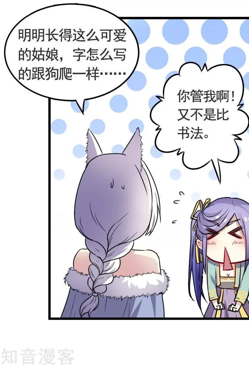 第94话 战前的大买卖